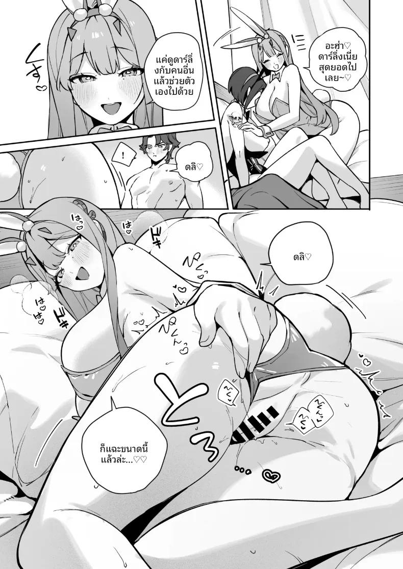 Doujin-Lc- อ่าน โดจิน มังฮวา เกาหลี ญี่ปุ่น จีน แปลไทย ค่ำคืนเสน่หาในชุดกระต่ายสุดเย้ายวน ตอนที่ 1 2 3 4 5 6 7 8 9 10 11 12 13 14 ฟรี ไม่มีโฆษณา อ่าน โดจิน Manhwa เกาหลี ญี่ปุ่น จีน เรามีครบ คัดมาให้เน้นๆ โดจิน 18+ รับประกันความฟินโดย  Doujin Lc