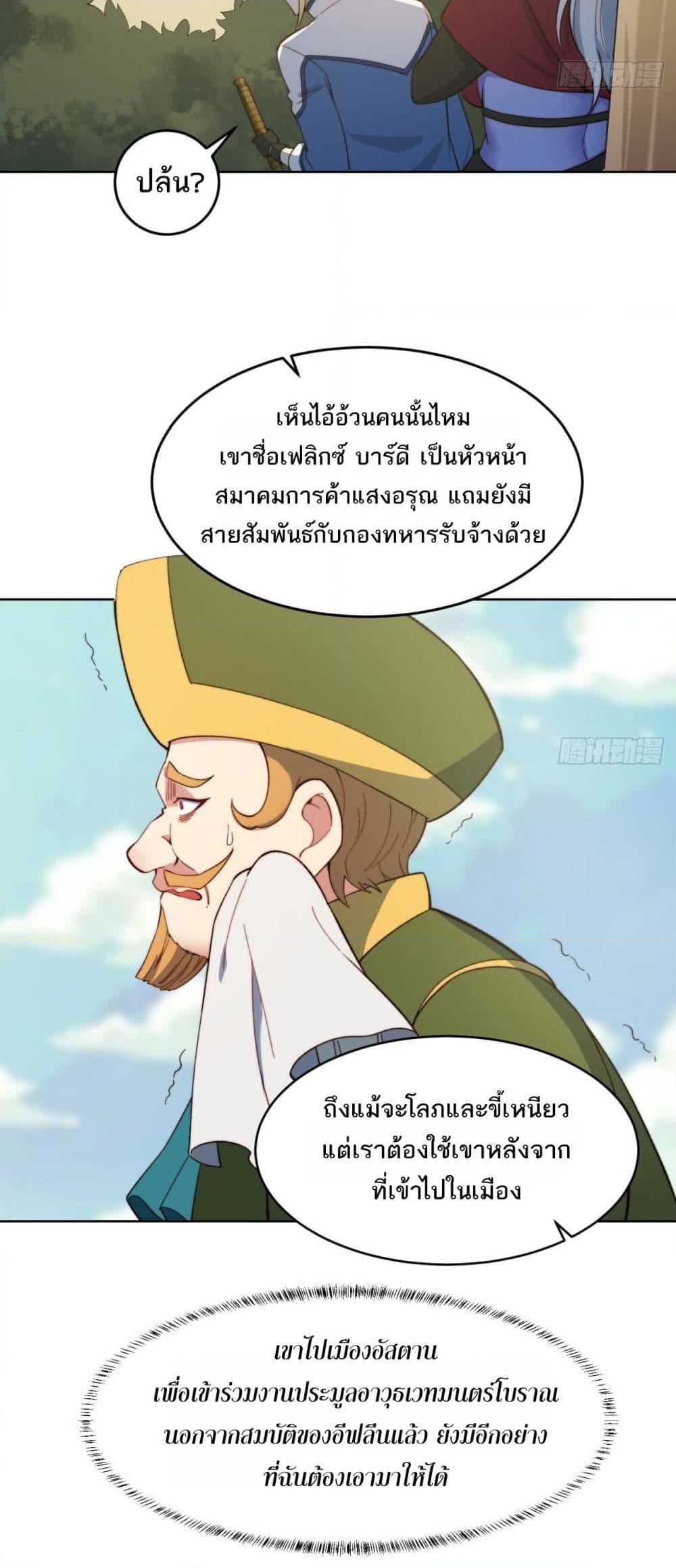 Manga-lc-com อ่านมังงะ อ่านการ์ตูน ออนไลน์ ฟรี The Beta Server For A Thousand Years ตอนที่ 1 2 3 4 5 6 7 8 9 10 11 12 13 14 ฟรี ไม่มีโฆษณา Manga-lc - อ่าน มังงะ อ่าน การ์ตูน ออนไลน์ อ่านมังงะ ฟรี