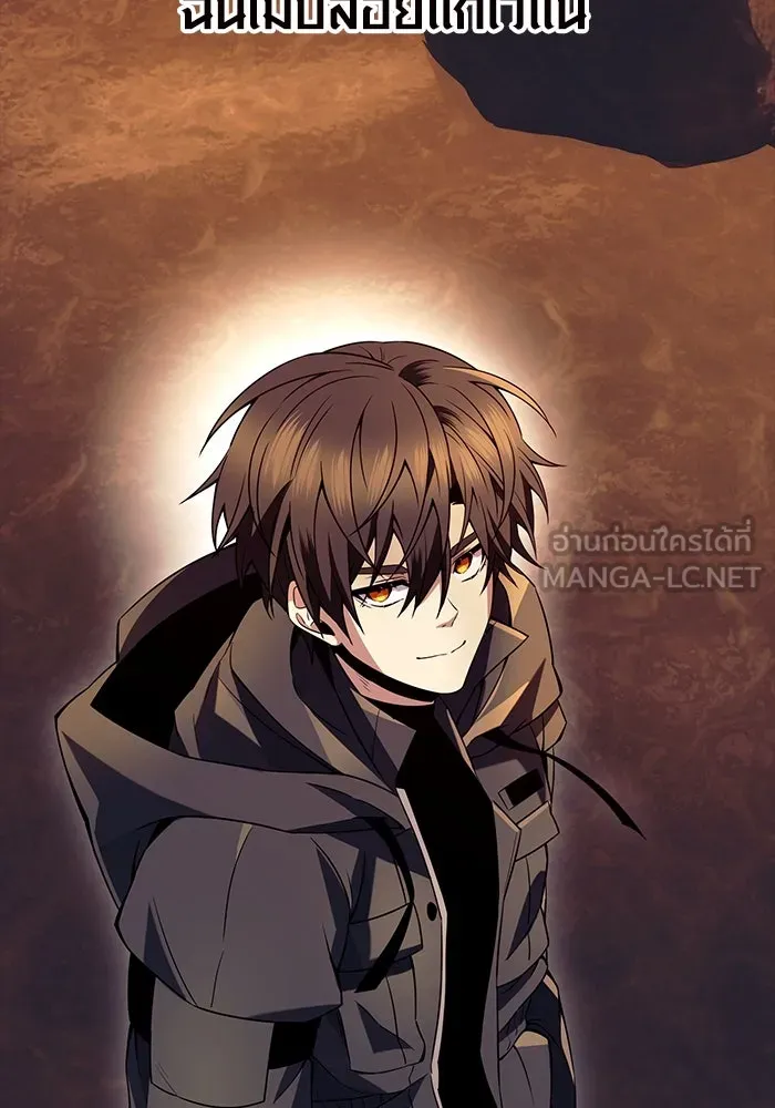 พลิกชะตาคว้าไอเทมระดับเทพ ตอนที่ 71 รูปที่ 105