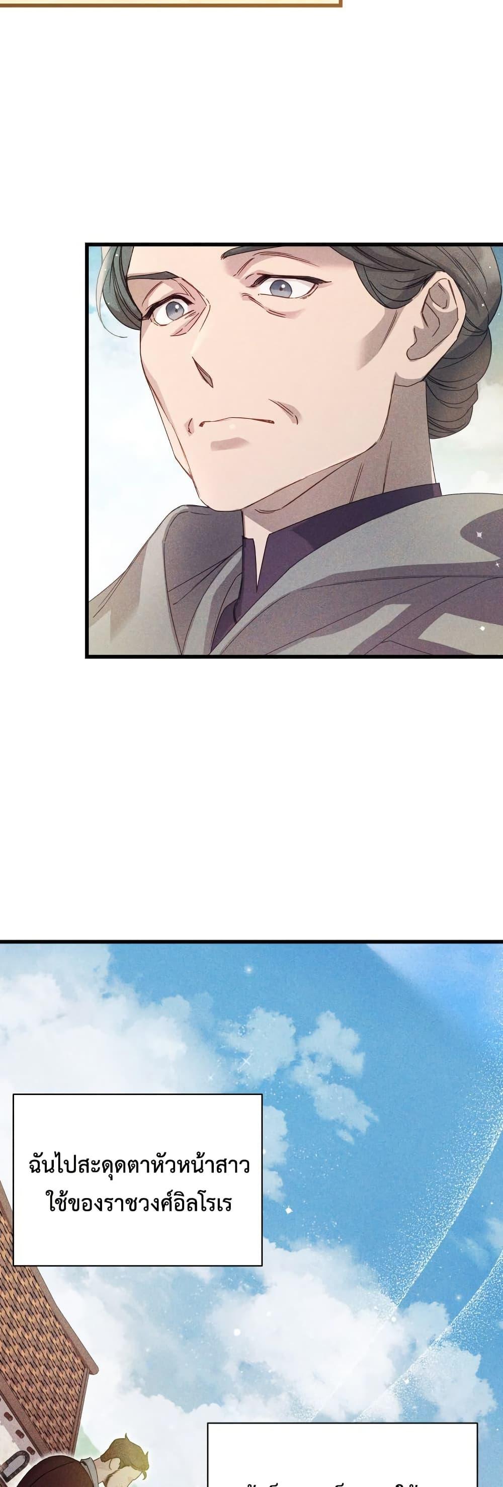 Manga-lc-com อ่านมังงะ อ่านการ์ตูน ออนไลน์ ฟรี Lily Bush’s Substitute Marriage ตอนที่ 1 2 3 4 5 6 7 8 9 10 11 12 13 14 ฟรี ไม่มีโฆษณา Manga-lc - อ่าน มังงะ อ่าน การ์ตูน ออนไลน์ อ่านมังงะ ฟรี