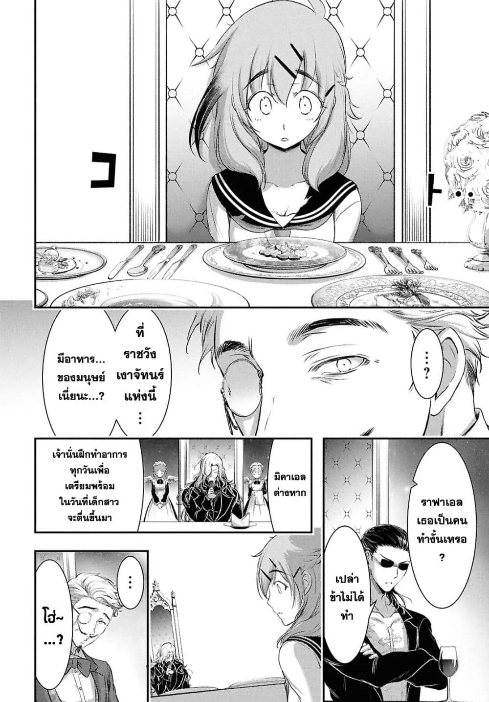 Manga-lc-com อ่านมังงะ อ่านการ์ตูน ออนไลน์ ฟรี The moon cries at the final wish ตอนที่ 1 2 3 4 5 6 7 8 9 10 11 12 13 14 ฟรี ไม่มีโฆษณา Manga-lc - อ่าน มังงะ อ่าน การ์ตูน ออนไลน์ อ่านมังงะ ฟรี