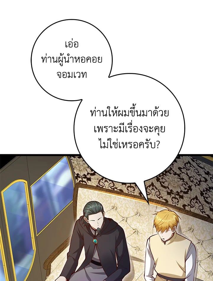 Manga-lc-com อ่านมังงะ อ่านการ์ตูน ออนไลน์ ฟรี The Lord of Coins ตอนที่ 1 2 3 4 5 6 7 8 9 10 11 12 13 14 ฟรี ไม่มีโฆษณา Manga-lc - อ่าน มังงะ อ่าน การ์ตูน ออนไลน์ อ่านมังงะ ฟรี