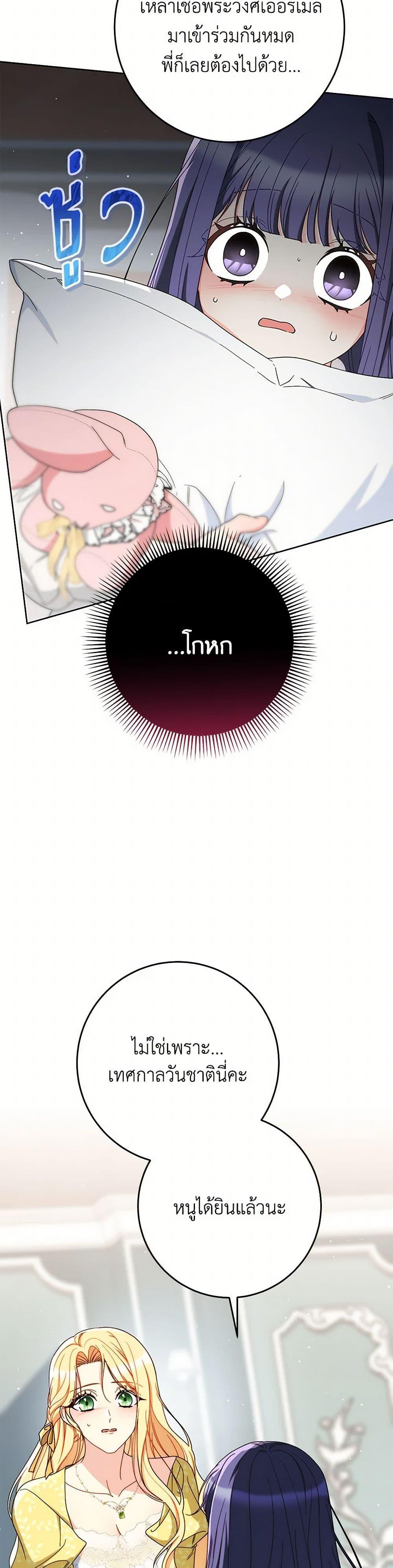 Manga-lc-com อ่านมังงะ อ่านการ์ตูน ออนไลน์ ฟรี I Raised My Younger Sister Beautifully ตอนที่ 1 2 3 4 5 6 7 8 9 10 11 12 13 14 ฟรี ไม่มีโฆษณา Manga-lc - อ่าน มังงะ อ่าน การ์ตูน ออนไลน์ อ่านมังงะ ฟรี