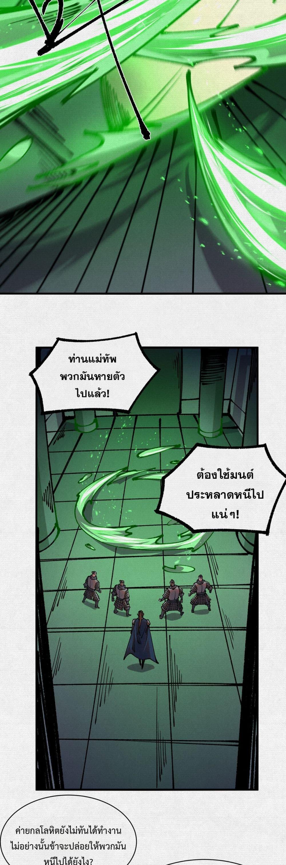 Doujin-Lc- อ่าน โดจิน มังฮวา เกาหลี ญี่ปุ่น จีน แปลไทย Soul of Chi You ตอนที่ 1 2 3 4 5 6 7 8 9 10 11 12 13 14 ฟรี ไม่มีโฆษณา อ่าน โดจิน Manhwa เกาหลี ญี่ปุ่น จีน เรามีครบ คัดมาให้เน้นๆ โดจิน 18+ รับประกันความฟินโดย  Doujin Lc