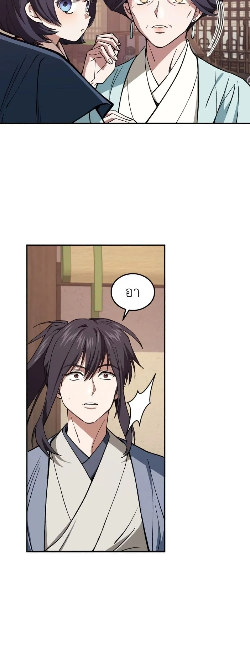 Manga-lc-com อ่านมังงะ อ่านการ์ตูน ออนไลน์ ฟรี My Father Is the Number One Under Heaven ตอนที่ 1 2 3 4 5 6 7 8 9 10 11 12 13 14 ฟรี ไม่มีโฆษณา Manga-lc - อ่าน มังงะ อ่าน การ์ตูน ออนไลน์ อ่านมังงะ ฟรี