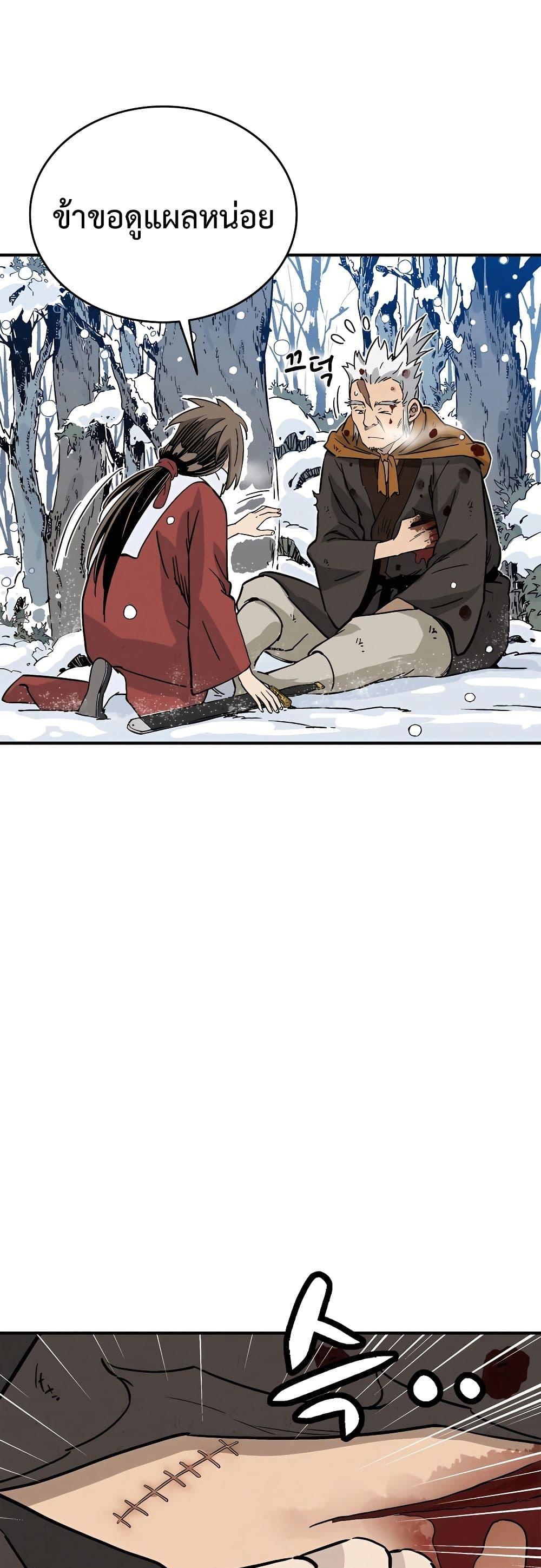 Manga-lc-com อ่านมังงะ อ่านการ์ตูน ออนไลน์ ฟรี I Reincarnated as a Legendary Surgeon ตอนที่ 1 2 3 4 5 6 7 8 9 10 11 12 13 14 ฟรี ไม่มีโฆษณา Manga-lc - อ่าน มังงะ อ่าน การ์ตูน ออนไลน์ อ่านมังงะ ฟรี