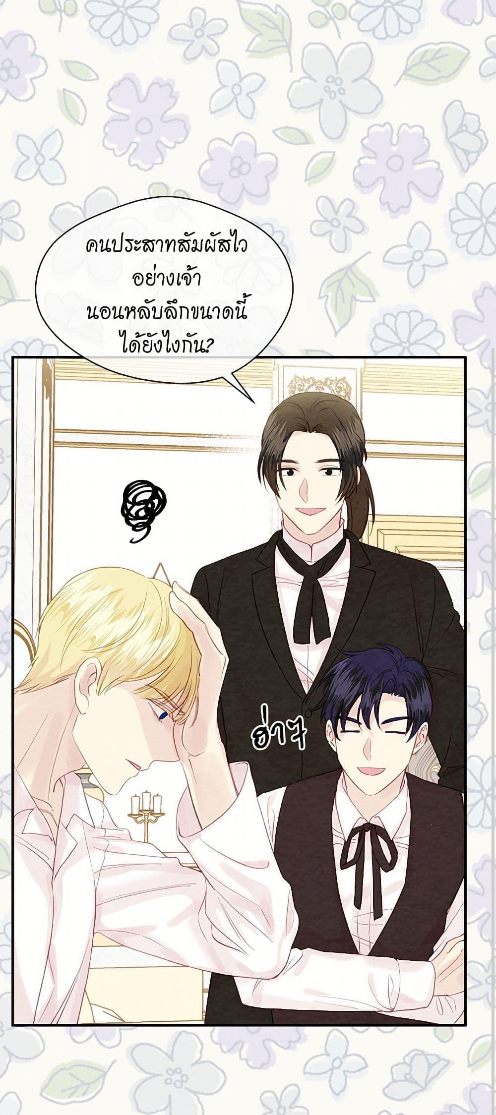 Manga-lc-com อ่านมังงะ อ่านการ์ตูน ออนไลน์ ฟรี Iris – The Lady and Her Smartphone ตอนที่ 1 2 3 4 5 6 7 8 9 10 11 12 13 14 ฟรี ไม่มีโฆษณา Manga-lc - อ่าน มังงะ อ่าน การ์ตูน ออนไลน์ อ่านมังงะ ฟรี