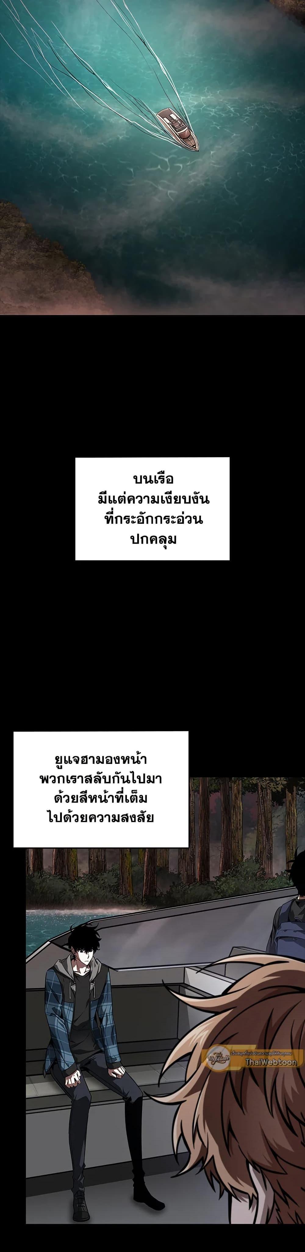 Manga-lc-com อ่านมังงะ อ่านการ์ตูน ออนไลน์ ฟรี Tomb Raider King ราชันย์จอมโจรปล้นสุสาน ตอนที่ 1 2 3 4 5 6 7 8 9 10 11 12 13 14 ฟรี ไม่มีโฆษณา Manga-lc - อ่าน มังงะ อ่าน การ์ตูน ออนไลน์ อ่านมังงะ ฟรี