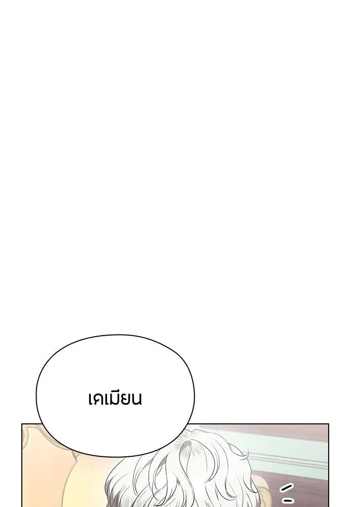 ลูกสาวตัวปลอมของท่านดยุก ตอนที่ 27 รูปที่ 74