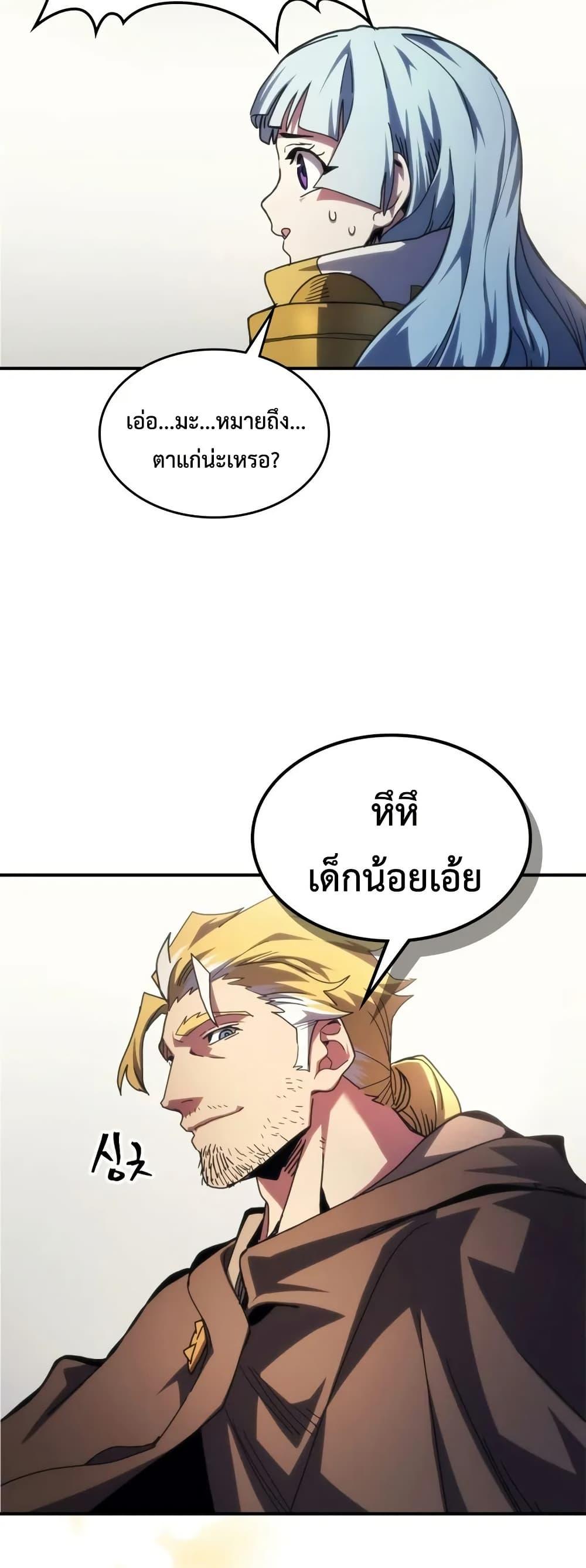 Manga-lc-com อ่านมังงะ อ่านการ์ตูน ออนไลน์ ฟรี Mr Devourer, Please Act Like a Final Boss ตอนที่ 1 2 3 4 5 6 7 8 9 10 11 12 13 14 ฟรี ไม่มีโฆษณา Manga-lc - อ่าน มังงะ อ่าน การ์ตูน ออนไลน์ อ่านมังงะ ฟรี