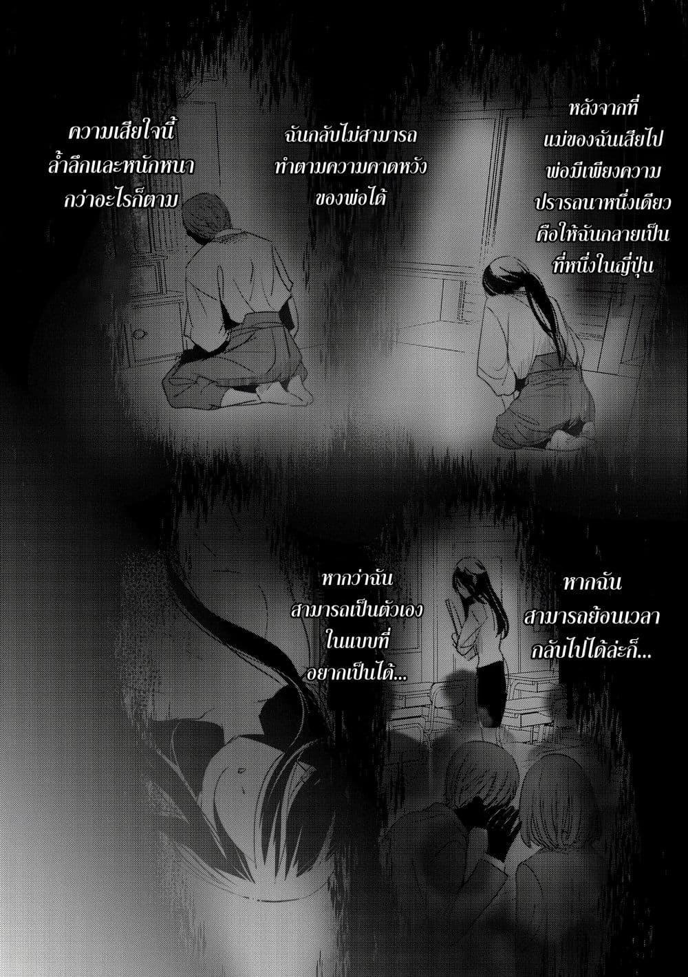 Manga-lc-com อ่านมังงะ อ่านการ์ตูน ออนไลน์ ฟรี I Was Transferred to Another World and Became a Teacher, but I’m Feared as a Witch Aoi-Sensei’s Academy Struggle Log ตอนที่ 1 2 3 4 5 6 7 8 9 10 11 12 13 14 ฟรี ไม่มีโฆษณา Manga-lc - อ่าน มังงะ อ่าน การ์ตูน ออนไลน์ อ่านมังงะ ฟรี