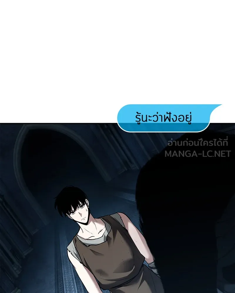 Omniscient Reader อ่านชะตาวันสิ้นโลก ตอนที่ 22 สัญญาสามข้อ (7) รูปที่ 24