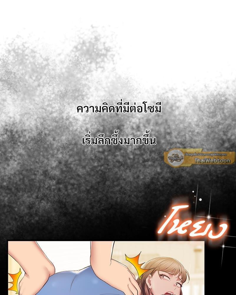 Doujin-Lc- อ่าน โดจิน มังฮวา เกาหลี ญี่ปุ่น จีน แปลไทย Tutoring the Lonely Missus ตอนที่ 1 2 3 4 5 6 7 8 9 10 11 12 13 14 ฟรี ไม่มีโฆษณา อ่าน โดจิน Manhwa เกาหลี ญี่ปุ่น จีน เรามีครบ คัดมาให้เน้นๆ โดจิน 18+ รับประกันความฟินโดย  Doujin Lc