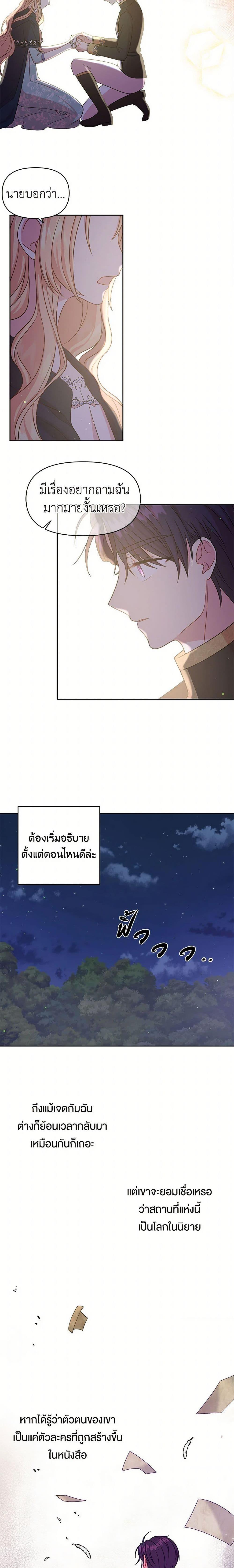 Manga-lc-com อ่านมังงะ อ่านการ์ตูน ออนไลน์ ฟรี My BFF is a Tyrant in Training ตอนที่ 1 2 3 4 5 6 7 8 9 10 11 12 13 14 ฟรี ไม่มีโฆษณา Manga-lc - อ่าน มังงะ อ่าน การ์ตูน ออนไลน์ อ่านมังงะ ฟรี