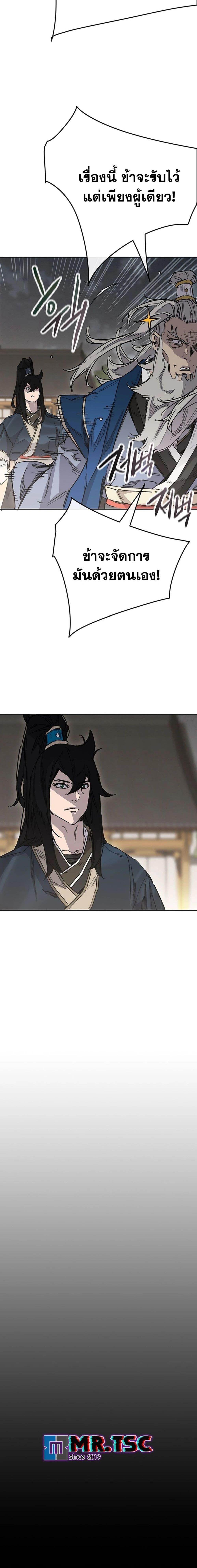 Manga-lc-com อ่านมังงะ อ่านการ์ตูน ออนไลน์ ฟรี The Undefeatable Swordsman ตอนที่ 1 2 3 4 5 6 7 8 9 10 11 12 13 14 ฟรี ไม่มีโฆษณา Manga-lc - อ่าน มังงะ อ่าน การ์ตูน ออนไลน์ อ่านมังงะ ฟรี