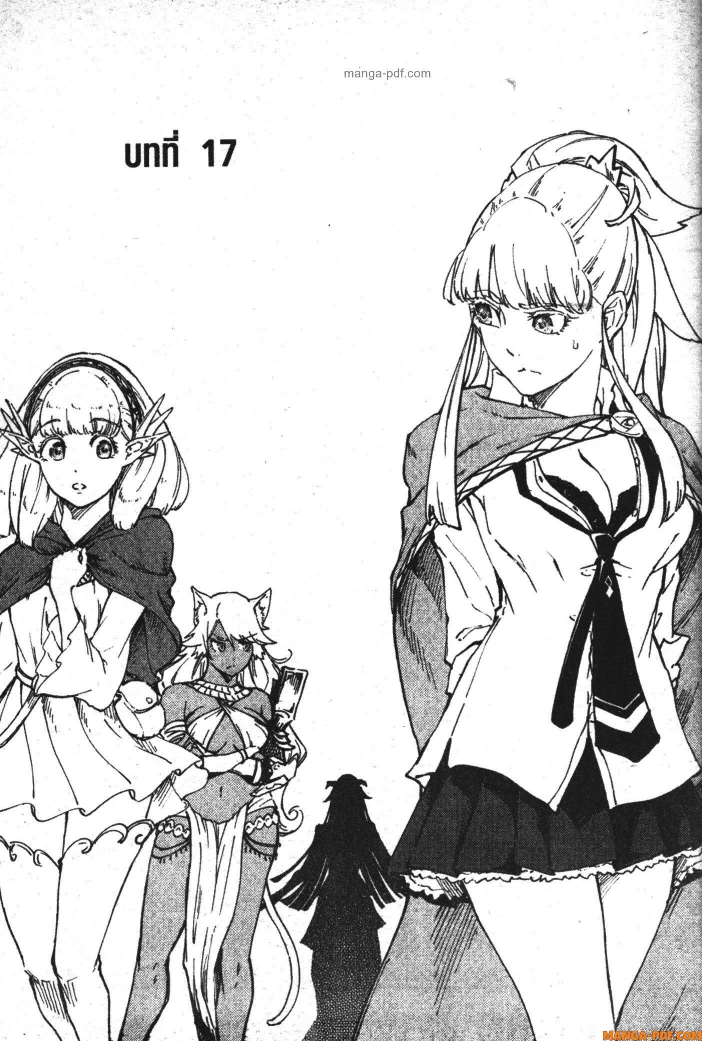 Manga-lc-com อ่านมังงะ อ่านการ์ตูน ออนไลน์ ฟรี Kekkon Yubiwa Monogatari ตอนที่ 1 2 3 4 5 6 7 8 9 10 11 12 13 14 ฟรี ไม่มีโฆษณา Manga-lc - อ่าน มังงะ อ่าน การ์ตูน ออนไลน์ อ่านมังงะ ฟรี