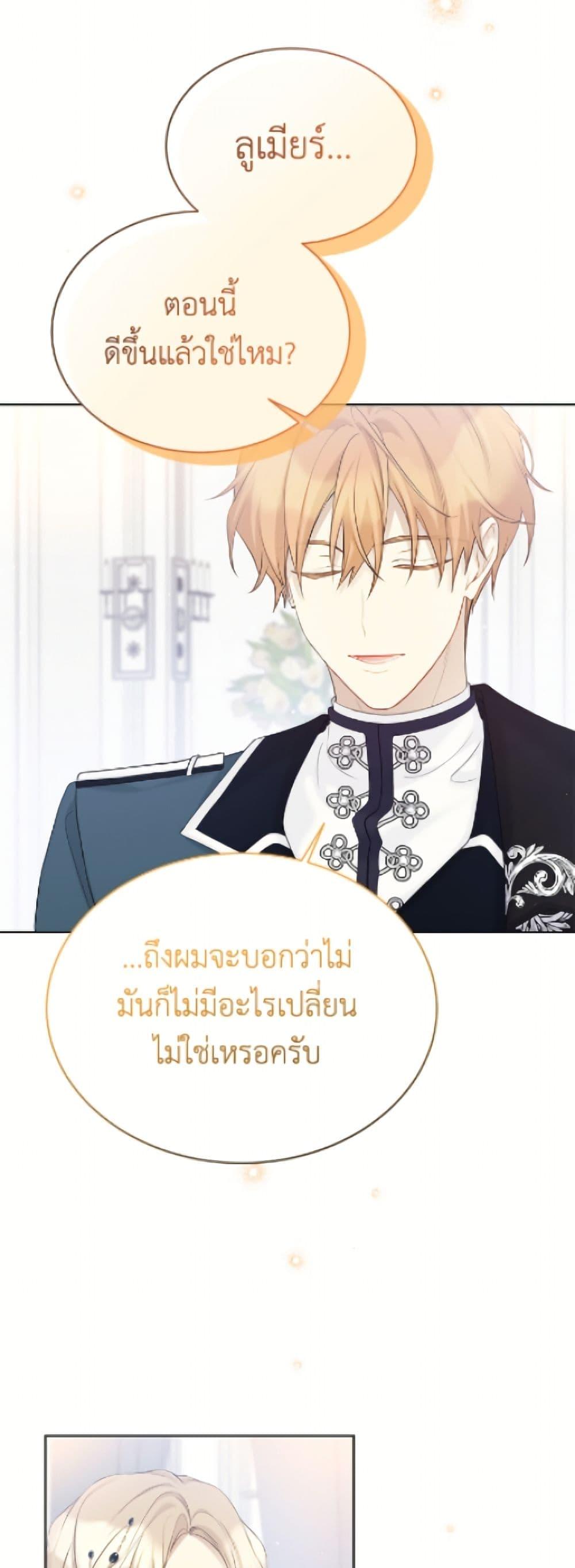 Manga-lc-com อ่านมังงะ อ่านการ์ตูน ออนไลน์ ฟรี The Viridescent Crown ตอนที่ 1 2 3 4 5 6 7 8 9 10 11 12 13 14 ฟรี ไม่มีโฆษณา Manga-lc - อ่าน มังงะ อ่าน การ์ตูน ออนไลน์ อ่านมังงะ ฟรี
