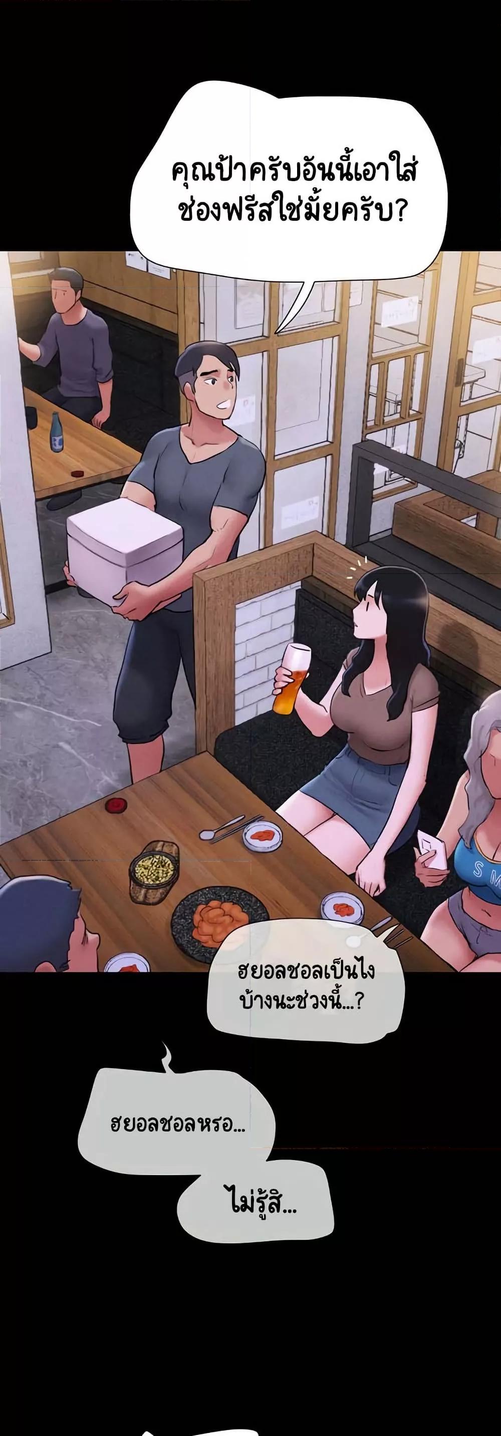 Doujin-Lc- อ่าน โดจิน มังฮวา เกาหลี ญี่ปุ่น จีน แปลไทย Soeun ตอนที่ 1 2 3 4 5 6 7 8 9 10 11 12 13 14 ฟรี ไม่มีโฆษณา อ่าน โดจิน Manhwa เกาหลี ญี่ปุ่น จีน เรามีครบ คัดมาให้เน้นๆ โดจิน 18+ รับประกันความฟินโดย  Doujin Lc