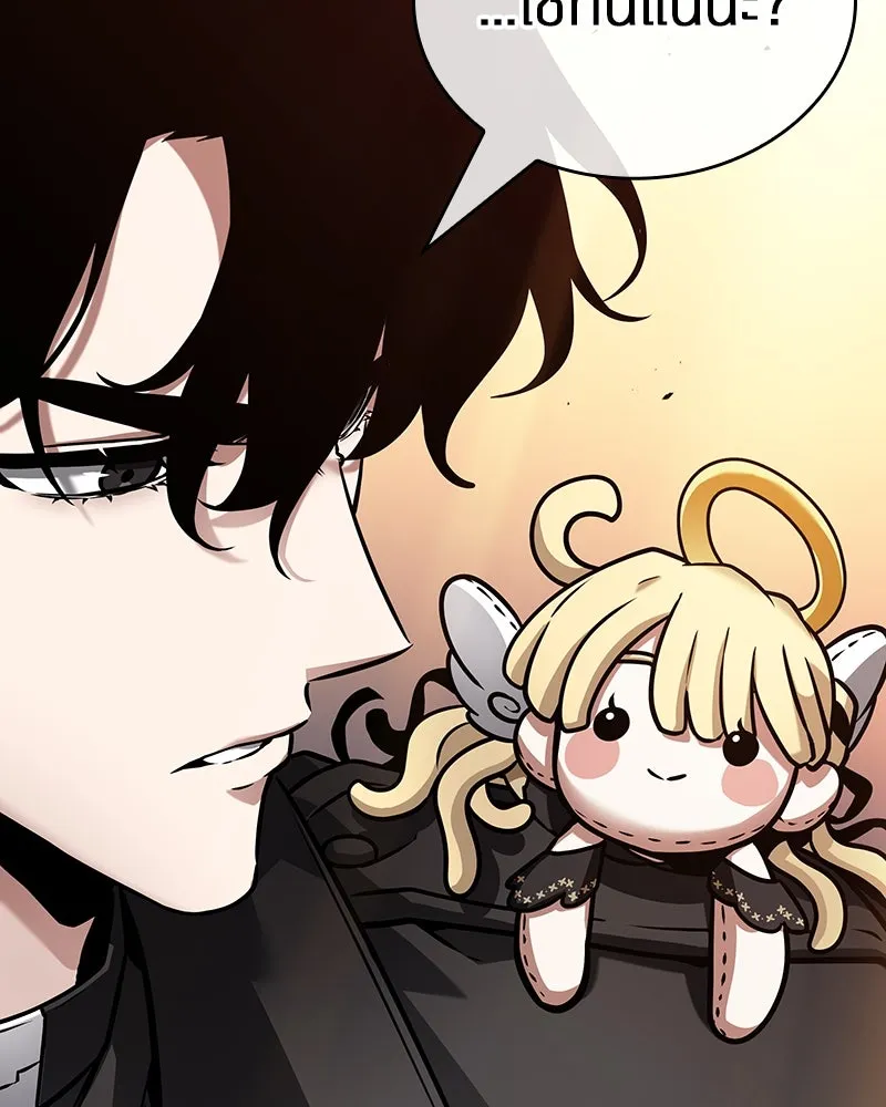 Omniscient Reader อ่านชะตาวันสิ้นโลก ตอนที่ 40 ฟักไข่ (2) รูปที่ 149