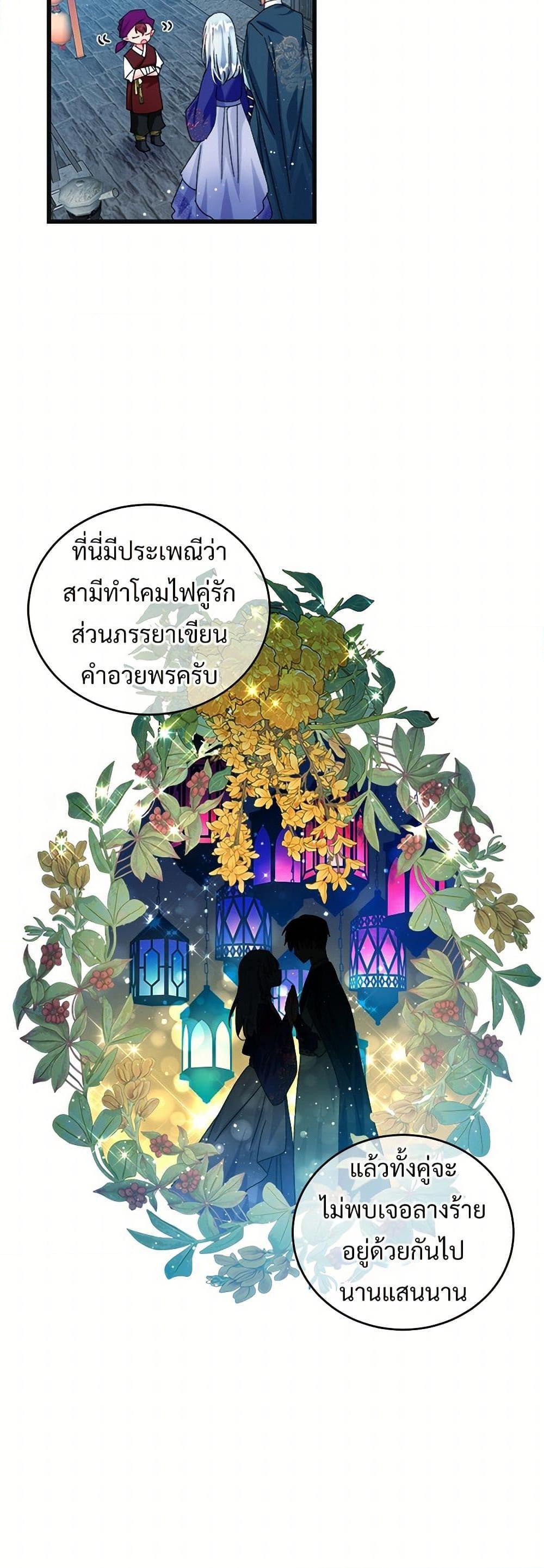 Manga-lc-com อ่านมังงะ อ่านการ์ตูน ออนไลน์ ฟรี The Lady’s Butler ตอนที่ 1 2 3 4 5 6 7 8 9 10 11 12 13 14 ฟรี ไม่มีโฆษณา Manga-lc - อ่าน มังงะ อ่าน การ์ตูน ออนไลน์ อ่านมังงะ ฟรี