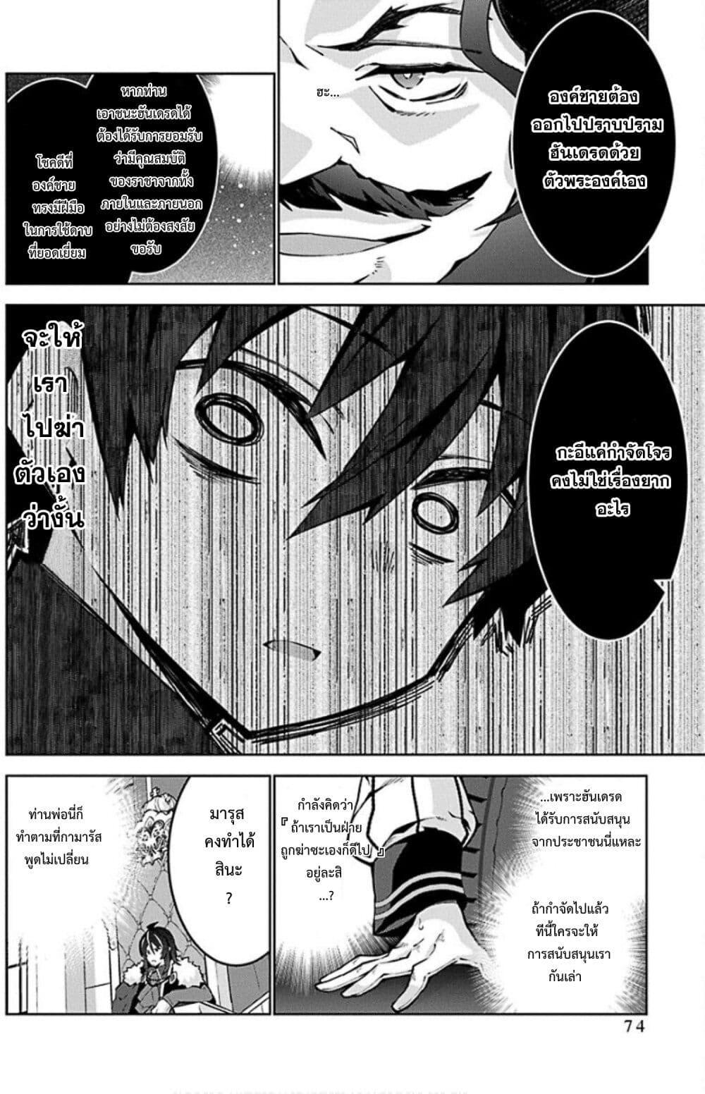 Manga-lc-com อ่านมังงะ อ่านการ์ตูน ออนไลน์ ฟรี Monster no Niku wo Kutte Itara Oui no Tsuita Ken ตอนที่ 1 2 3 4 5 6 7 8 9 10 11 12 13 14 ฟรี ไม่มีโฆษณา Manga-lc - อ่าน มังงะ อ่าน การ์ตูน ออนไลน์ อ่านมังงะ ฟรี