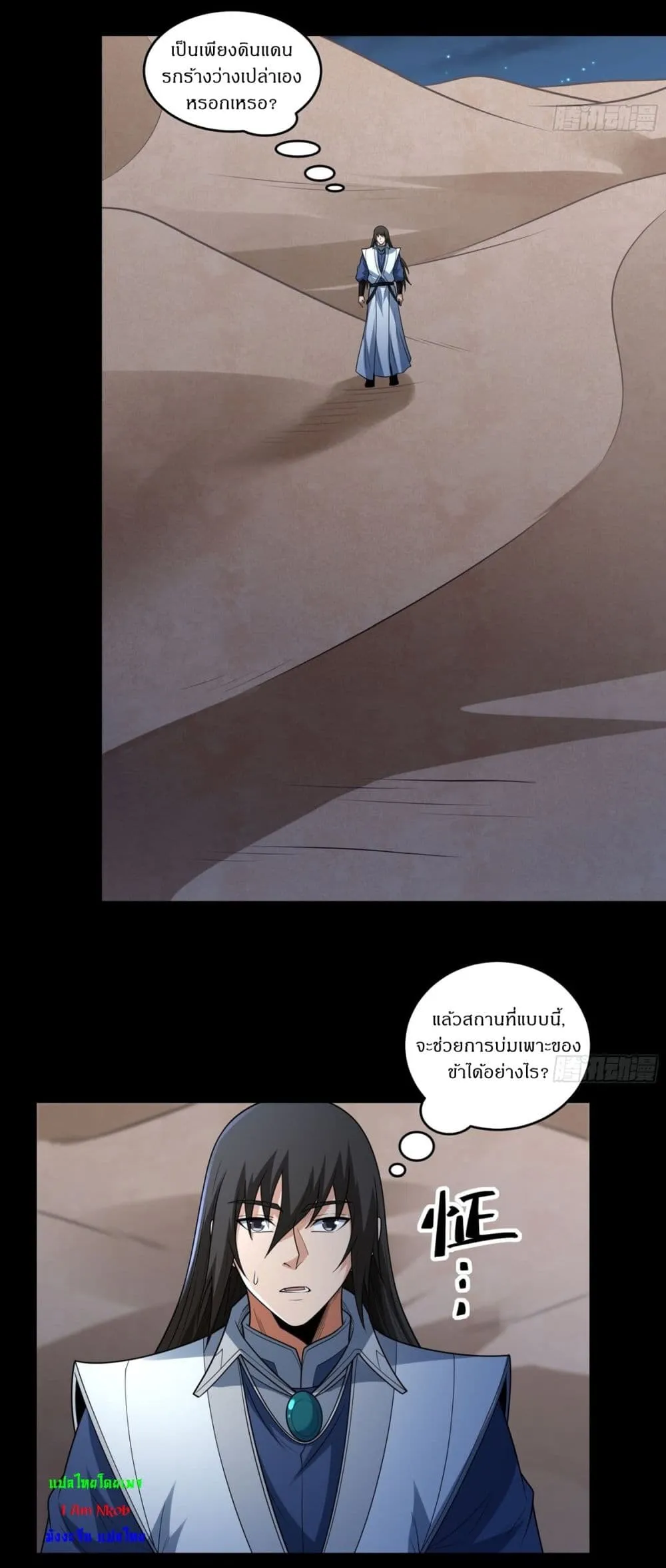 Manga-lc-com อ่านมังงะ อ่านการ์ตูน ออนไลน์ ฟรี God of Martial Arts ตอนที่ 1 2 3 4 5 6 7 8 9 10 11 12 13 14 ฟรี ไม่มีโฆษณา Manga-lc - อ่าน มังงะ อ่าน การ์ตูน ออนไลน์ อ่านมังงะ ฟรี