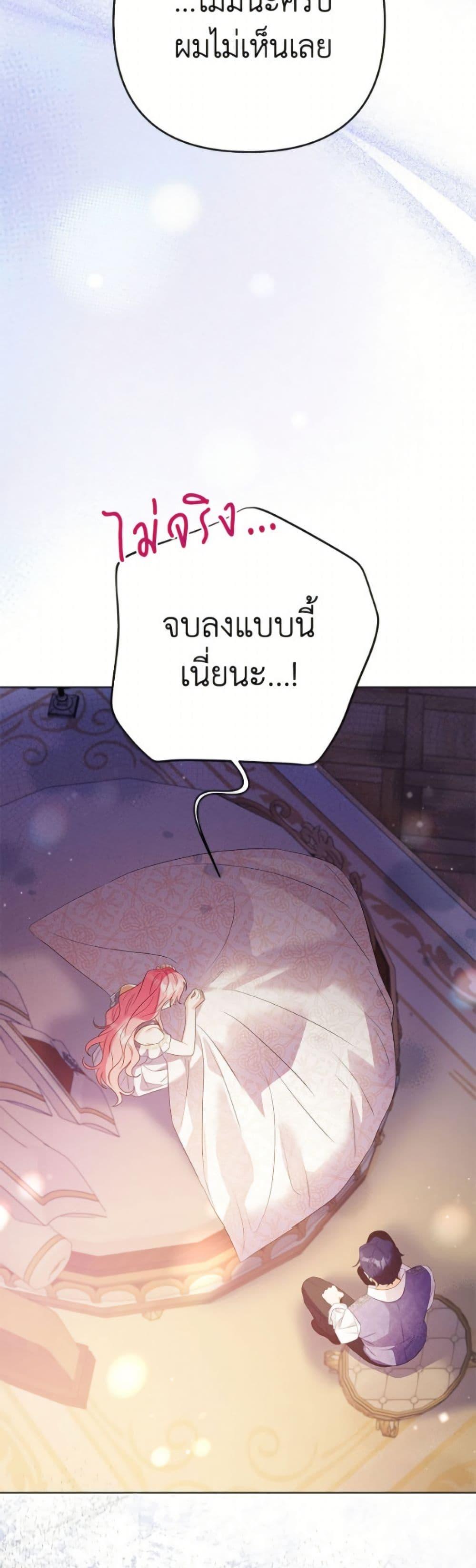 Manga-lc-com อ่านมังงะ อ่านการ์ตูน ออนไลน์ ฟรี I Thought You Were a Time-Limited Husband ตอนที่ 1 2 3 4 5 6 7 8 9 10 11 12 13 14 ฟรี ไม่มีโฆษณา Manga-lc - อ่าน มังงะ อ่าน การ์ตูน ออนไลน์ อ่านมังงะ ฟรี