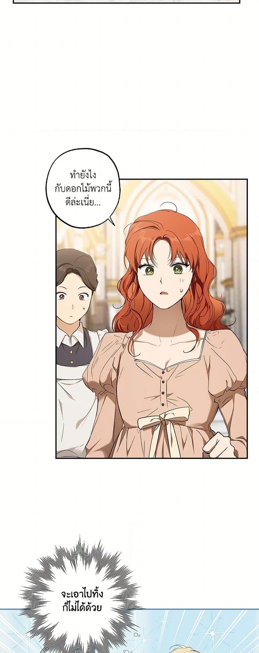 Manga-lc-com อ่านมังงะ อ่านการ์ตูน ออนไลน์ ฟรี It Was All a Mistake ตอนที่ 1 2 3 4 5 6 7 8 9 10 11 12 13 14 ฟรี ไม่มีโฆษณา Manga-lc - อ่าน มังงะ อ่าน การ์ตูน ออนไลน์ อ่านมังงะ ฟรี