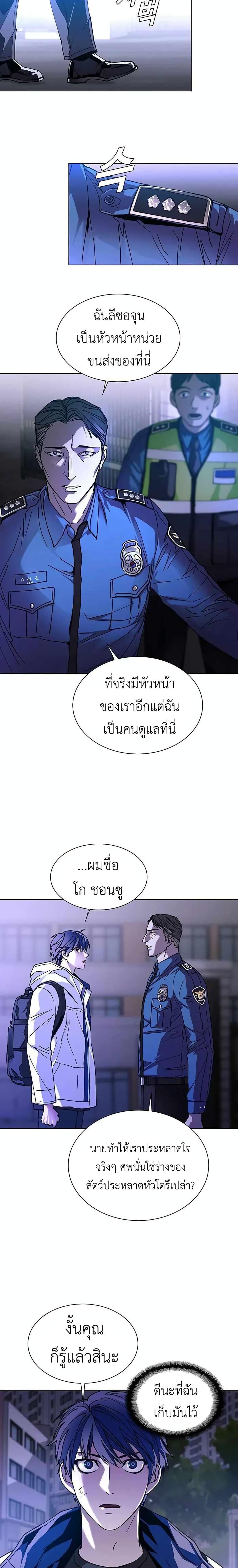 Manga-lc-com อ่านมังงะ อ่านการ์ตูน ออนไลน์ ฟรี The End of the World is Just a Game to Me ตอนที่ 1 2 3 4 5 6 7 8 9 10 11 12 13 14 ฟรี ไม่มีโฆษณา Manga-lc - อ่าน มังงะ อ่าน การ์ตูน ออนไลน์ อ่านมังงะ ฟรี