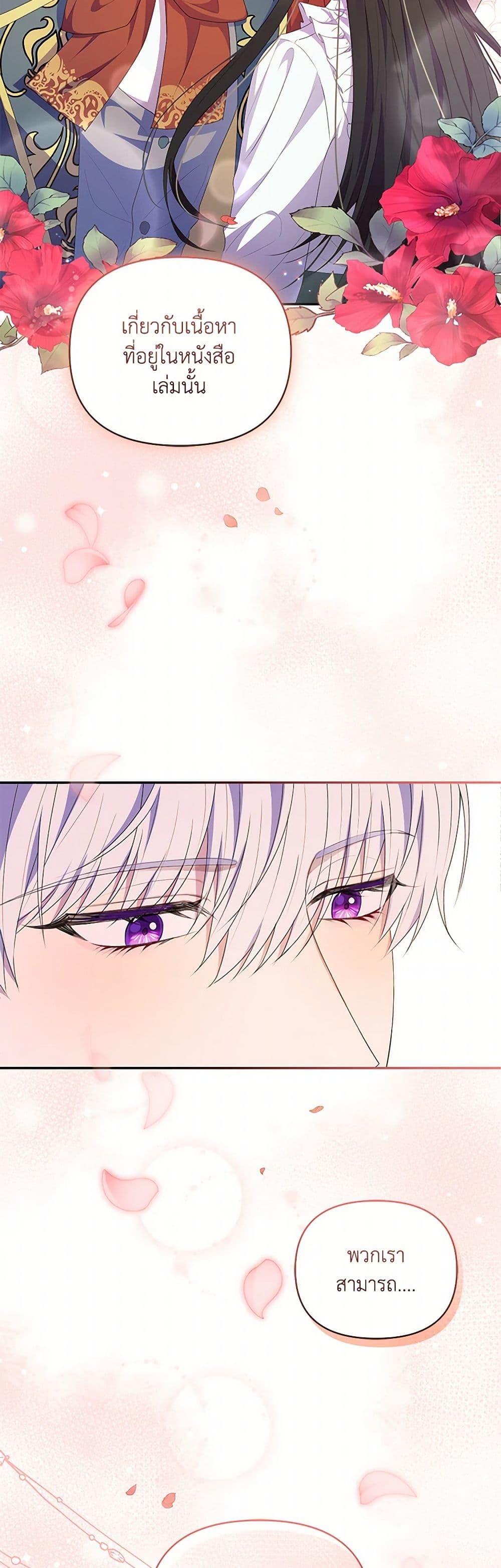 Manga-lc-com อ่านมังงะ อ่านการ์ตูน ออนไลน์ ฟรี Reforming My Regretful Husband ตอนที่ 1 2 3 4 5 6 7 8 9 10 11 12 13 14 ฟรี ไม่มีโฆษณา Manga-lc - อ่าน มังงะ อ่าน การ์ตูน ออนไลน์ อ่านมังงะ ฟรี