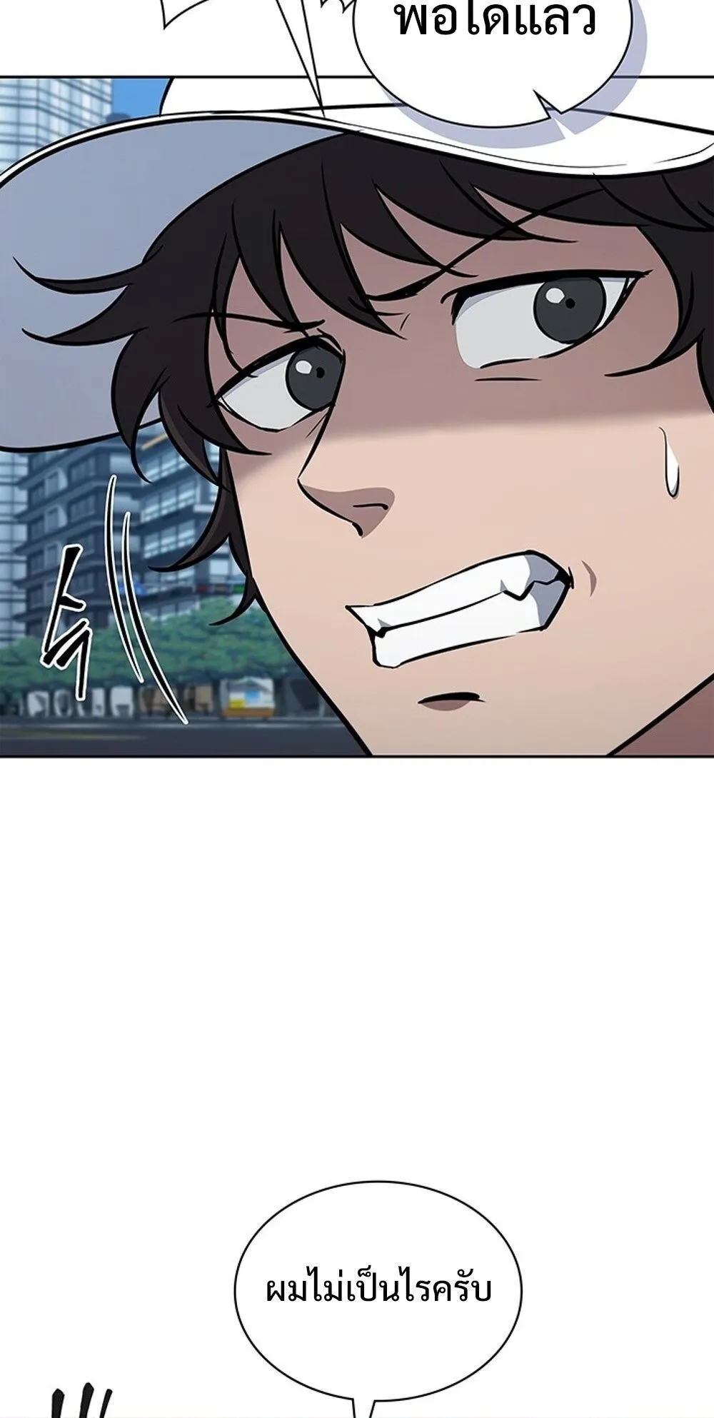 How to Survive Restructuring ว_ธ_เอาต_วรอดจากการปร_บโครงสร_าง ตอนที่ ตอนที่ 54 รูปที่ 47