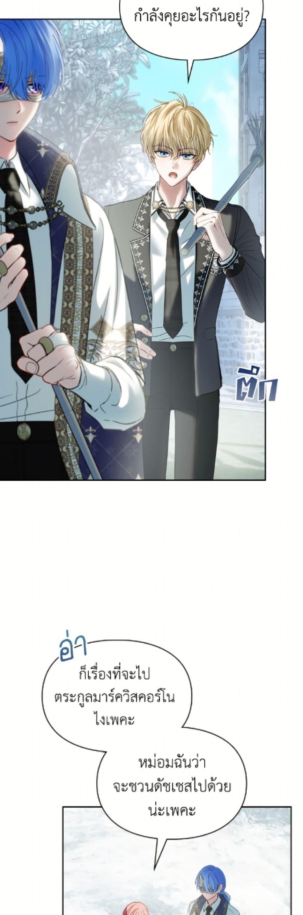 Manga-lc-com อ่านมังงะ อ่านการ์ตูน ออนไลน์ ฟรี Baby Prisoner of the Winter Castle ตอนที่ 1 2 3 4 5 6 7 8 9 10 11 12 13 14 ฟรี ไม่มีโฆษณา Manga-lc - อ่าน มังงะ อ่าน การ์ตูน ออนไลน์ อ่านมังงะ ฟรี