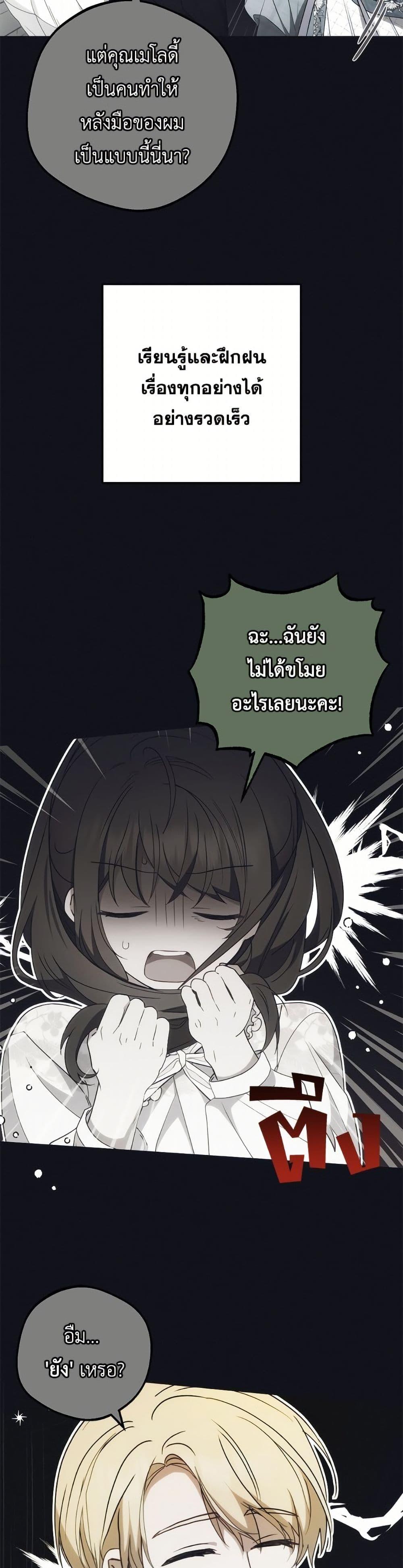 Manga-lc-com อ่านมังงะ อ่านการ์ตูน ออนไลน์ ฟรี The Villainess Is Shy In Receiving Love ตอนที่ 1 2 3 4 5 6 7 8 9 10 11 12 13 14 ฟรี ไม่มีโฆษณา Manga-lc - อ่าน มังงะ อ่าน การ์ตูน ออนไลน์ อ่านมังงะ ฟรี
