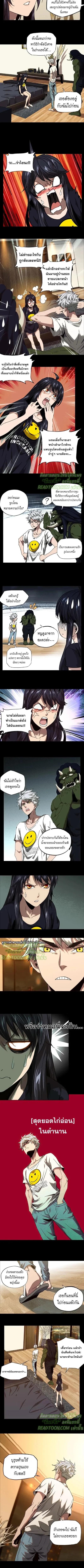 Manga-lc-com อ่านมังงะ อ่านการ์ตูน ออนไลน์ ฟรี Formless Form ตอนที่ 1 2 3 4 5 6 7 8 9 10 11 12 13 14 ฟรี ไม่มีโฆษณา Manga-lc - อ่าน มังงะ อ่าน การ์ตูน ออนไลน์ อ่านมังงะ ฟรี