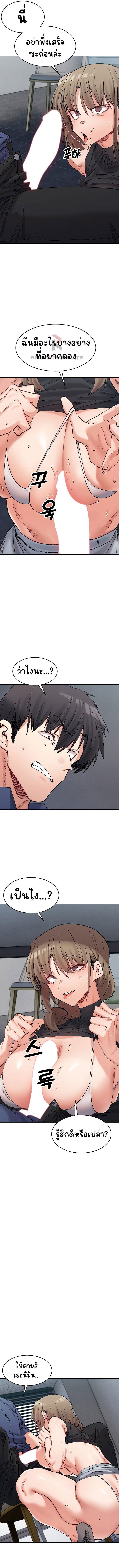 Doujin-Lc- อ่าน โดจิน มังฮวา เกาหลี ญี่ปุ่น จีน แปลไทย A Delicate Relationship ตอนที่ 1 2 3 4 5 6 7 8 9 10 11 12 13 14 ฟรี ไม่มีโฆษณา อ่าน โดจิน Manhwa เกาหลี ญี่ปุ่น จีน เรามีครบ คัดมาให้เน้นๆ โดจิน 18+ รับประกันความฟินโดย  Doujin Lc