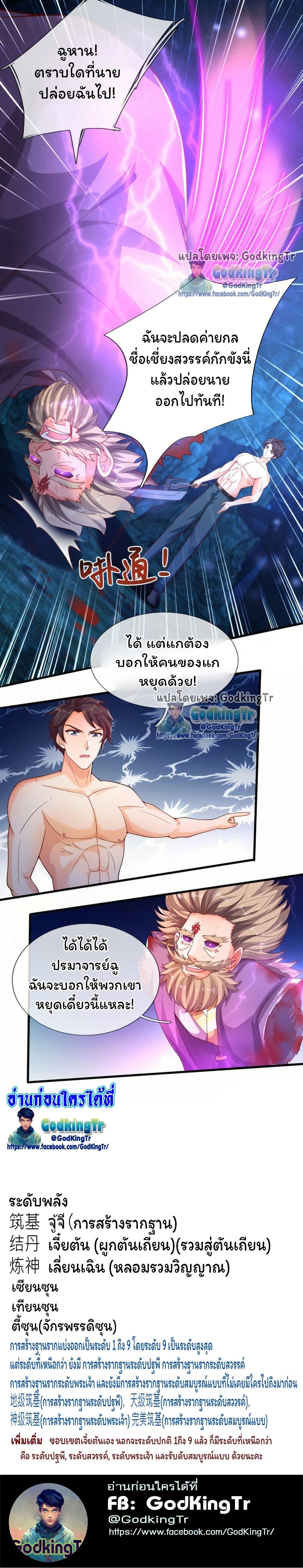 Manga-lc-com อ่านมังงะ อ่านการ์ตูน ออนไลน์ ฟรี Eternal god King ตอนที่ 1 2 3 4 5 6 7 8 9 10 11 12 13 14 ฟรี ไม่มีโฆษณา Manga-lc - อ่าน มังงะ อ่าน การ์ตูน ออนไลน์ อ่านมังงะ ฟรี