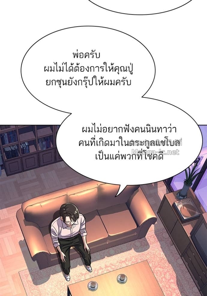 Doujin-Lc- อ่าน โดจิน มังฮวา เกาหลี ญี่ปุ่น จีน แปลไทย Reborn Rich ตอนที่ 1 2 3 4 5 6 7 8 9 10 11 12 13 14 ฟรี ไม่มีโฆษณา อ่าน โดจิน Manhwa เกาหลี ญี่ปุ่น จีน เรามีครบ คัดมาให้เน้นๆ โดจิน 18+ รับประกันความฟินโดย Doujin Lc