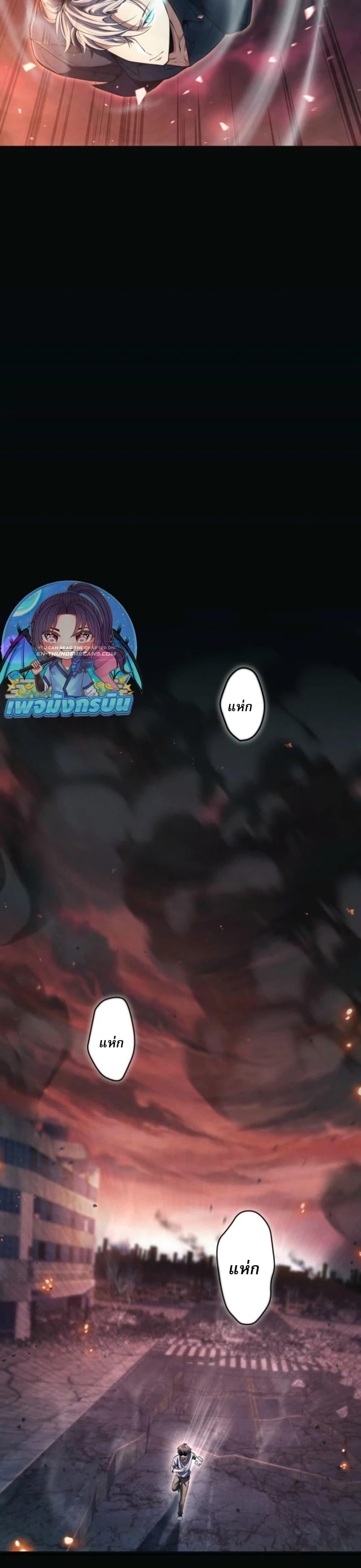 Manga-lc-com อ่านมังงะ อ่านการ์ตูน ออนไลน์ ฟรี 100 Million Years Later The Ultimate Weapon’s Return ตอนที่ 1 2 3 4 5 6 7 8 9 10 11 12 13 14 ฟรี ไม่มีโฆษณา Manga-lc - อ่าน มังงะ อ่าน การ์ตูน ออนไลน์ อ่านมังงะ ฟรี