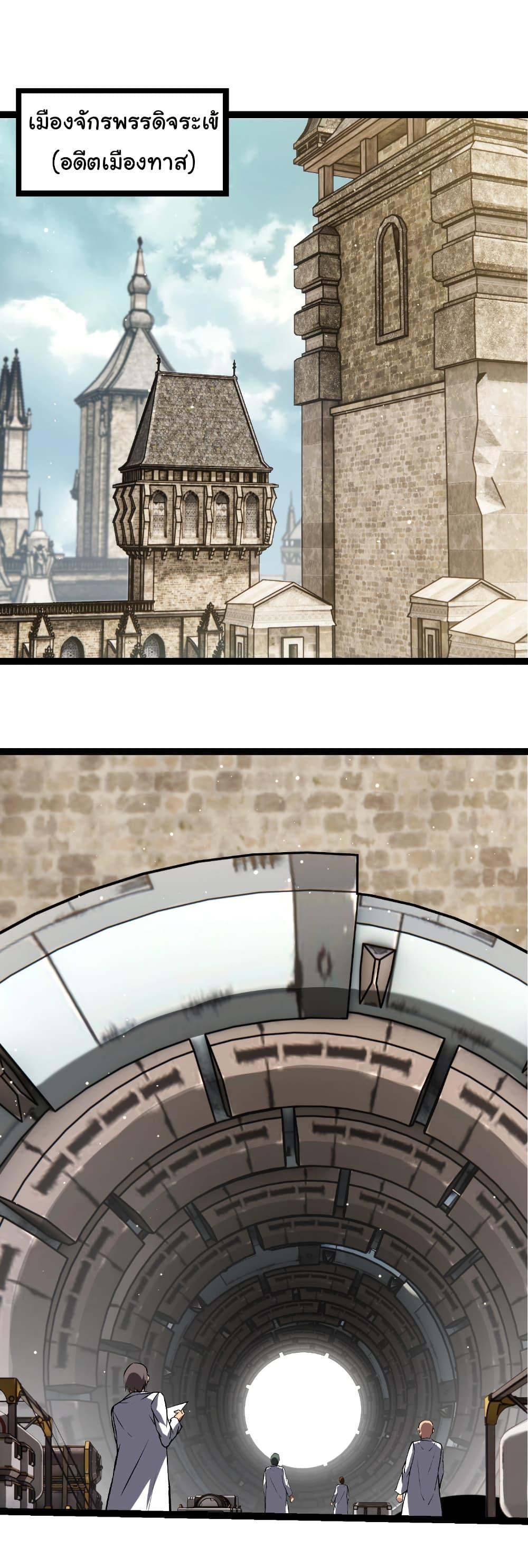 Manga-lc-com อ่านมังงะ อ่านการ์ตูน ออนไลน์ ฟรี Evolution from the Big Tree ตอนที่ 1 2 3 4 5 6 7 8 9 10 11 12 13 14 ฟรี ไม่มีโฆษณา Manga-lc - อ่าน มังงะ อ่าน การ์ตูน ออนไลน์ อ่านมังงะ ฟรี