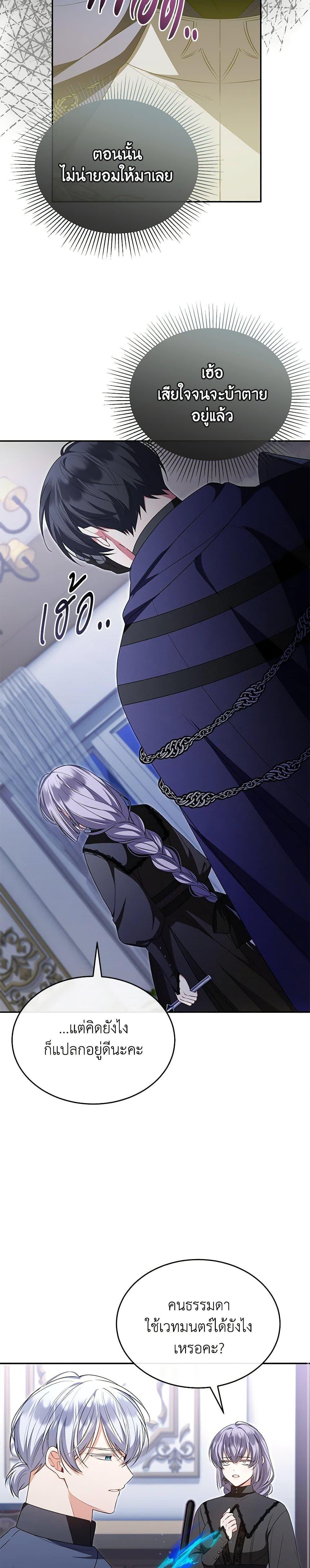 Manga-lc-com อ่านมังงะ อ่านการ์ตูน ออนไลน์ ฟรี The Real Daughter Is Back ตอนที่ 1 2 3 4 5 6 7 8 9 10 11 12 13 14 ฟรี ไม่มีโฆษณา Manga-lc - อ่าน มังงะ อ่าน การ์ตูน ออนไลน์ อ่านมังงะ ฟรี