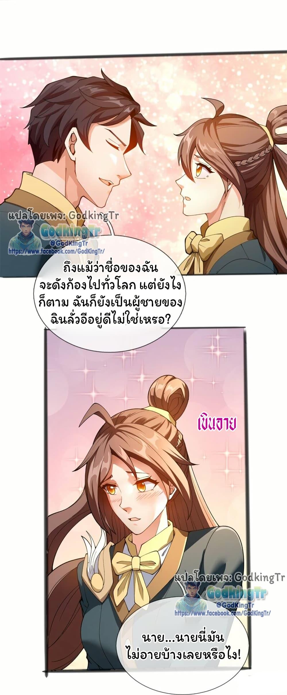 Manga-lc-com อ่านมังงะ อ่านการ์ตูน ออนไลน์ ฟรี Eternal god King ตอนที่ 1 2 3 4 5 6 7 8 9 10 11 12 13 14 ฟรี ไม่มีโฆษณา Manga-lc - อ่าน มังงะ อ่าน การ์ตูน ออนไลน์ อ่านมังงะ ฟรี