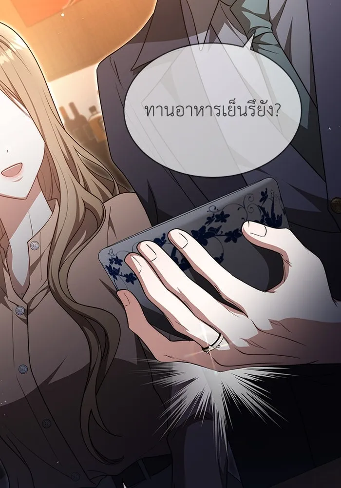 ละลายรักให้ล้นใจ ตอนที่ 33 รูปที่ 86