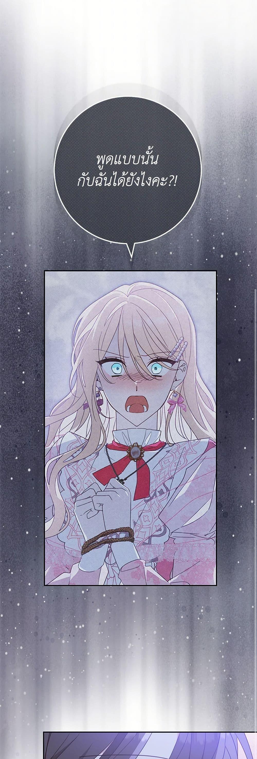 Manga-lc-com อ่านมังงะ อ่านการ์ตูน ออนไลน์ ฟรี Please Treat Your Friends Preciously ตอนที่ 1 2 3 4 5 6 7 8 9 10 11 12 13 14 ฟรี ไม่มีโฆษณา Manga-lc - อ่าน มังงะ อ่าน การ์ตูน ออนไลน์ อ่านมังงะ ฟรี