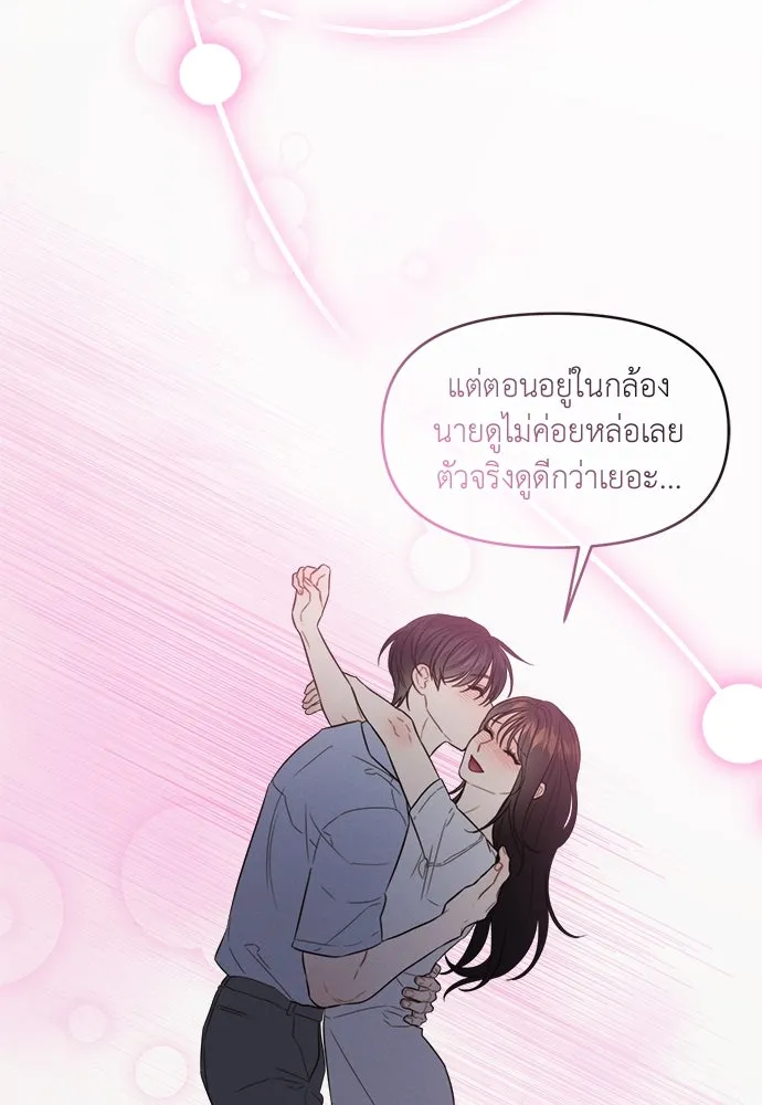 ปรารถนารักอันงดงาม ตอนที่ 85 รูปที่ 100