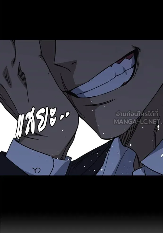 Study Group ตอนที่ 292 รูปที่ 51