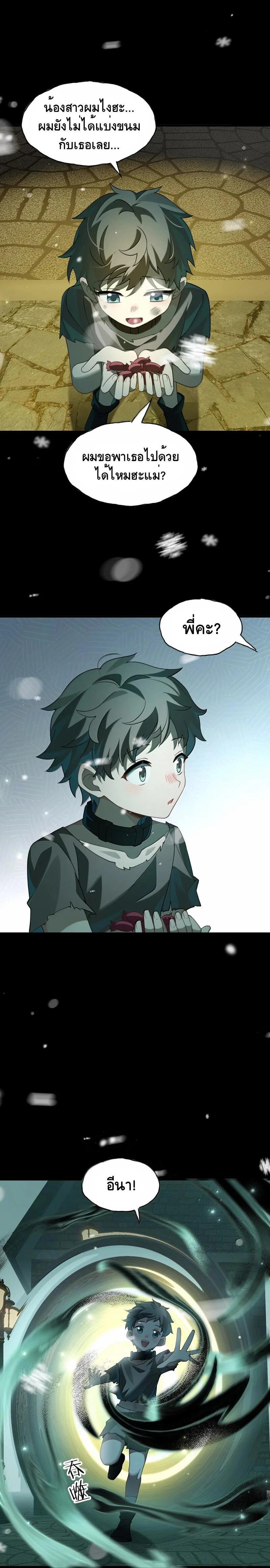 Manga-lc-com อ่านมังงะ อ่านการ์ตูน ออนไลน์ ฟรี I Am a Max-Level Priestess in Another World ตอนที่ 1 2 3 4 5 6 7 8 9 10 11 12 13 14 ฟรี ไม่มีโฆษณา Manga-lc - อ่าน มังงะ อ่าน การ์ตูน ออนไลน์ อ่านมังงะ ฟรี