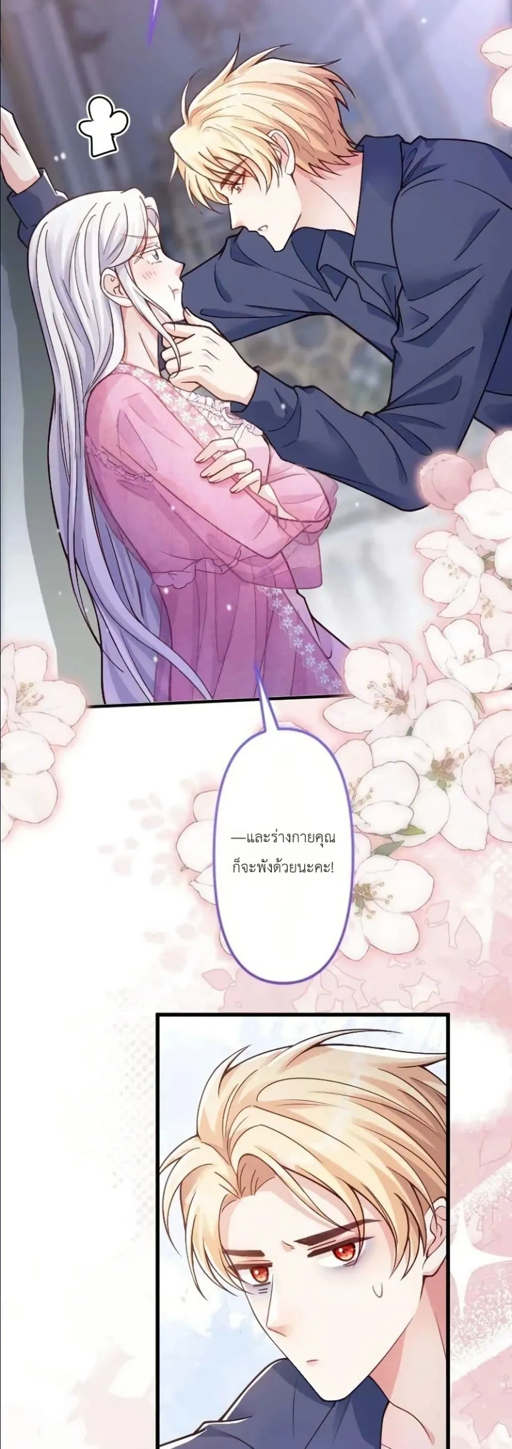 Manga-lc-com อ่านมังงะ อ่านการ์ตูน ออนไลน์ ฟรี I’m a Contract Stepmother, but the Tyrant Is Way Too Overpro ตอนที่ 1 2 3 4 5 6 7 8 9 10 11 12 13 14 ฟรี ไม่มีโฆษณา Manga-lc - อ่าน มังงะ อ่าน การ์ตูน ออนไลน์ อ่านมังงะ ฟรี