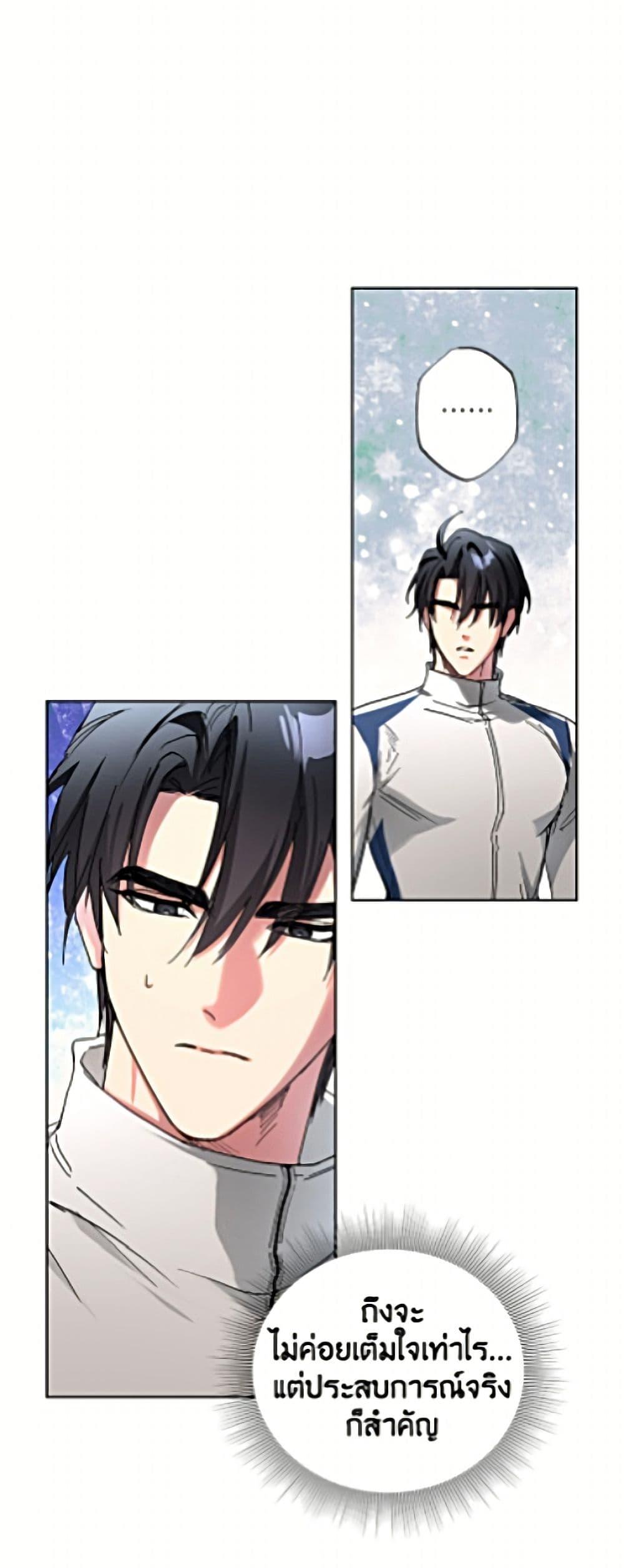 Manga-lc-com อ่านมังงะ อ่านการ์ตูน ออนไลน์ ฟรี The Housekeeper of the Dungeon ตอนที่ 1 2 3 4 5 6 7 8 9 10 11 12 13 14 ฟรี ไม่มีโฆษณา Manga-lc - อ่าน มังงะ อ่าน การ์ตูน ออนไลน์ อ่านมังงะ ฟรี