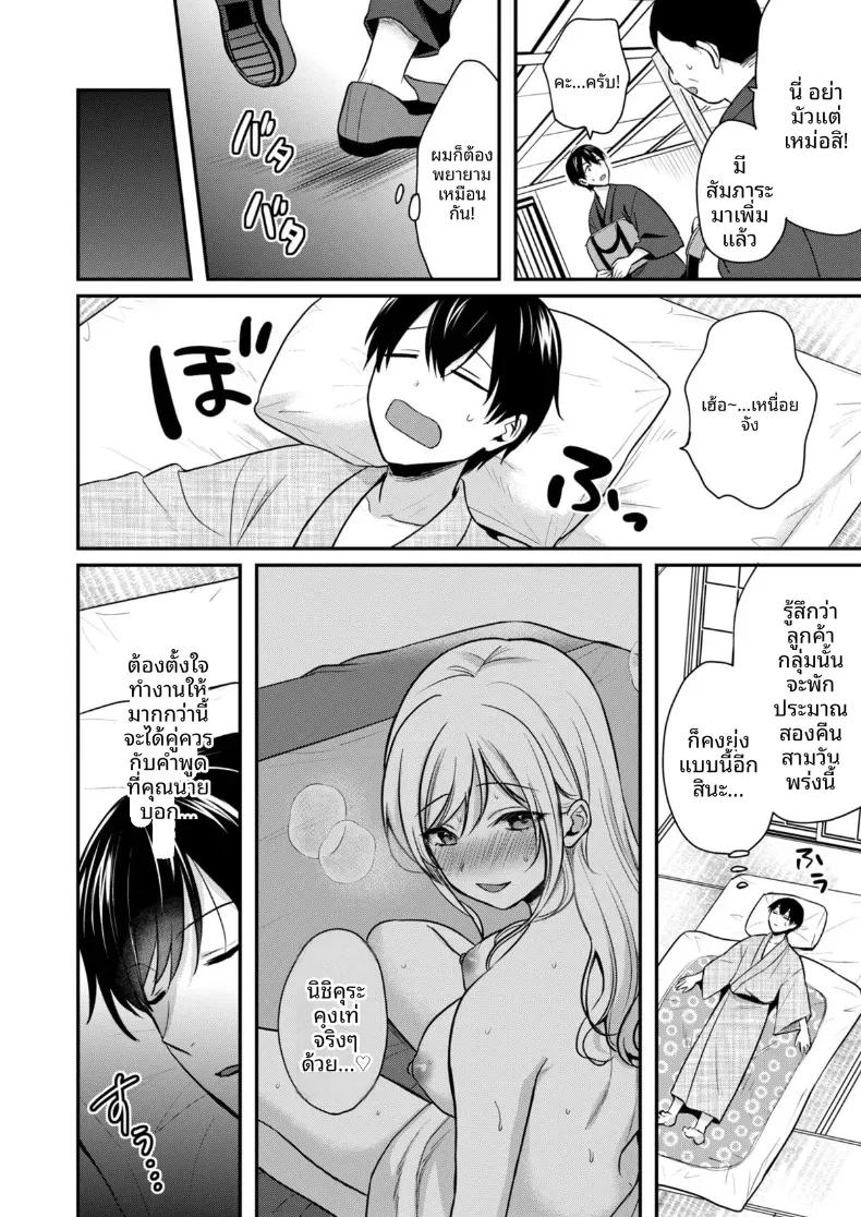 Doujin-Lc- อ่าน โดจิน มังฮวา เกาหลี ญี่ปุ่น จีน แปลไทย ปิดเทอมหน้าร้อนกับโอคามิสาวเเกล [Pei] ตอนที่ 1 2 3 4 5 6 7 8 9 10 11 12 13 14 ฟรี ไม่มีโฆษณา อ่าน โดจิน Manhwa เกาหลี ญี่ปุ่น จีน เรามีครบ คัดมาให้เน้นๆ โดจิน 18+ รับประกันความฟินโดย  Doujin Lc