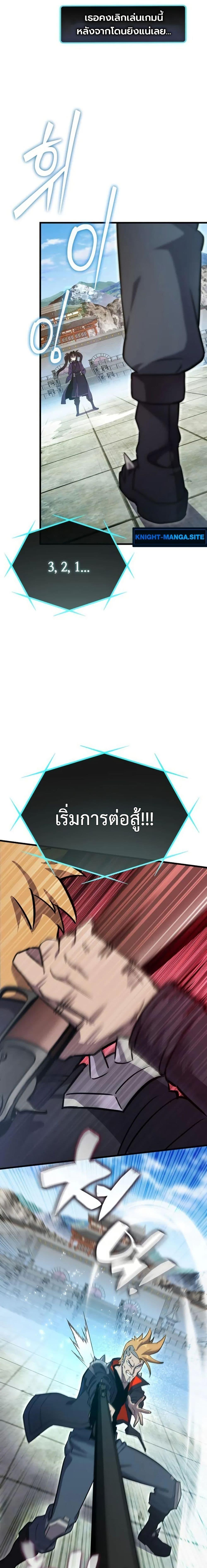 Manga-lc-com อ่านมังงะ อ่านการ์ตูน ออนไลน์ ฟรี The Heavenly Demons Otherworld Livestream ตอนที่ 1 2 3 4 5 6 7 8 9 10 11 12 13 14 ฟรี ไม่มีโฆษณา Manga-lc - อ่าน มังงะ อ่าน การ์ตูน ออนไลน์ อ่านมังงะ ฟรี